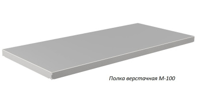 Верстак Практик Master (№103) MT100.MF1/MF1.100