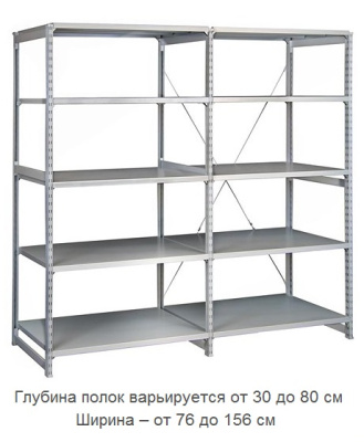 Стеллаж металлический ТСУ 5.2.5-150